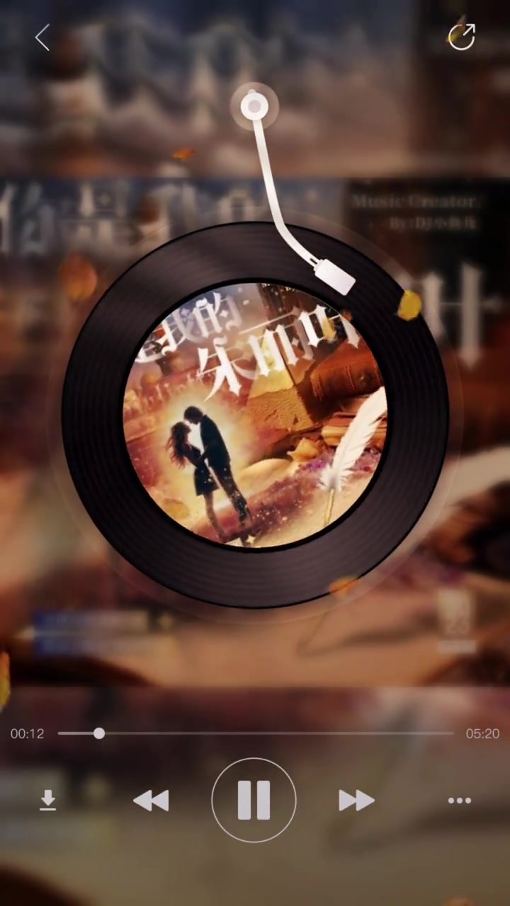 音乐推荐 DJ小鱼儿 - 你是我的朱丽叶 竖屏MV 演唱:新歌上线