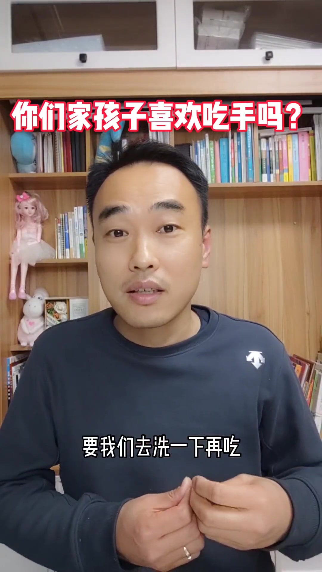 孩子为什么总喜欢吃手,咬指甲,涂鱼胆涂牙膏涂碘伏能阻止吗?吃手 宝宝吃手要不要阻止 感统训