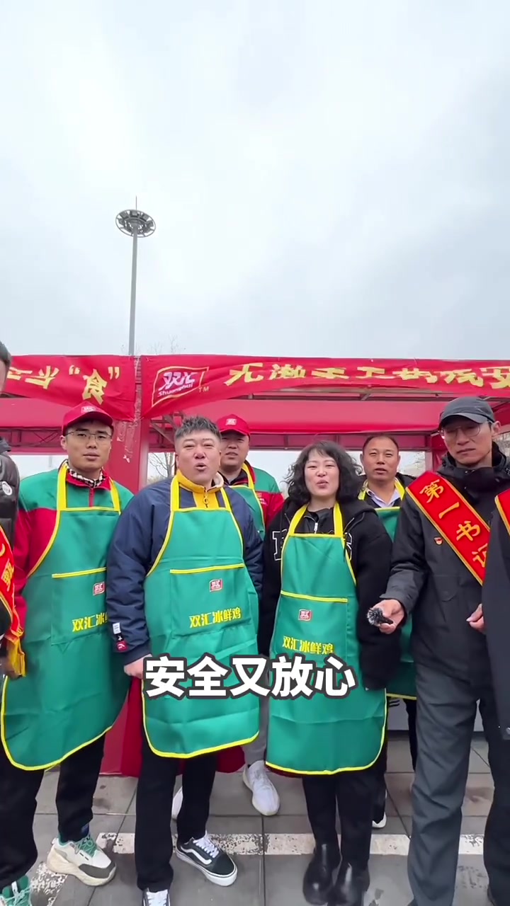 双汇冰鲜鸡,解决你对孩子吃鸡的焦虑