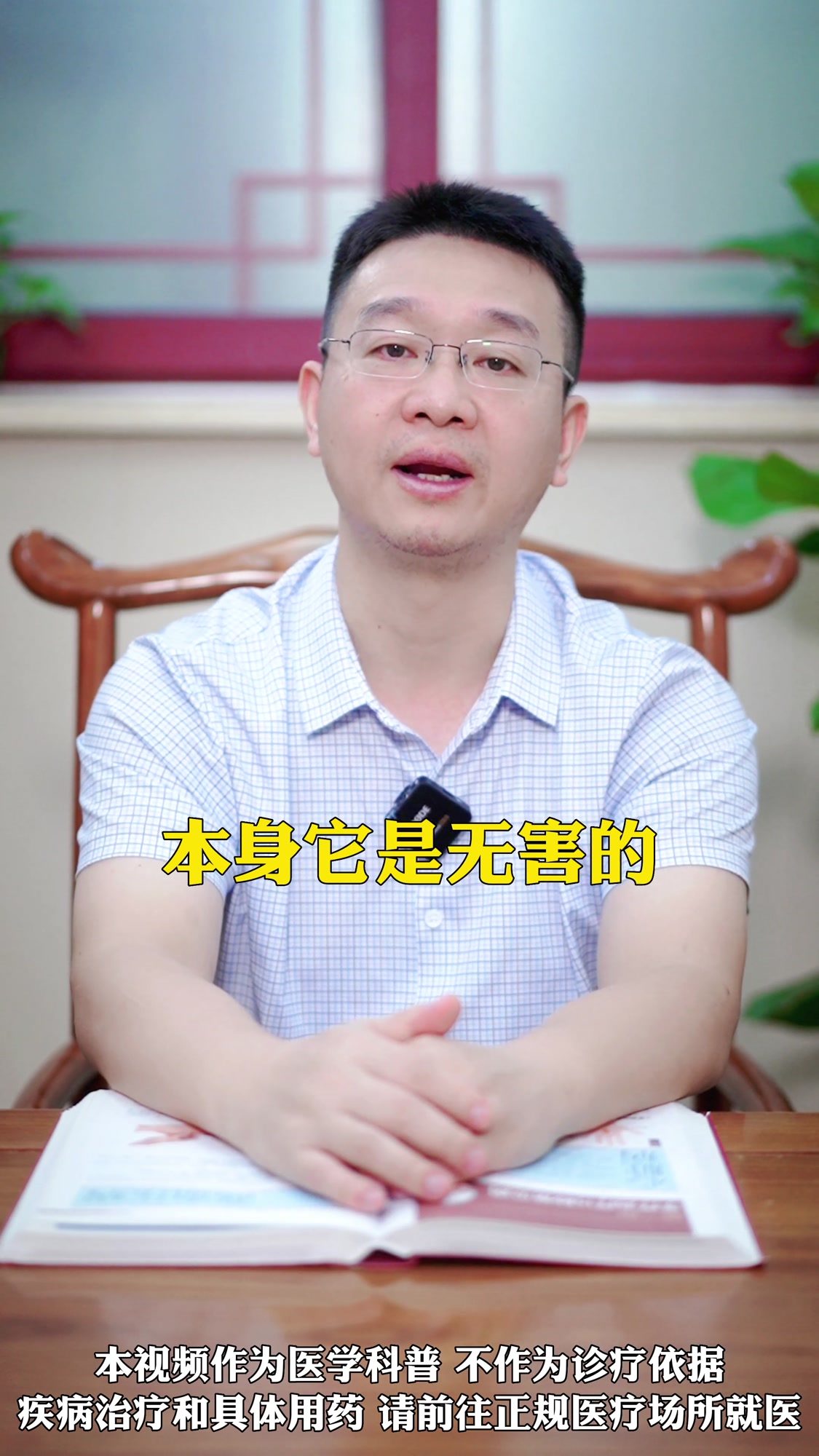 鸡肉是结节恶变的“诱发器”,这是真的吗?