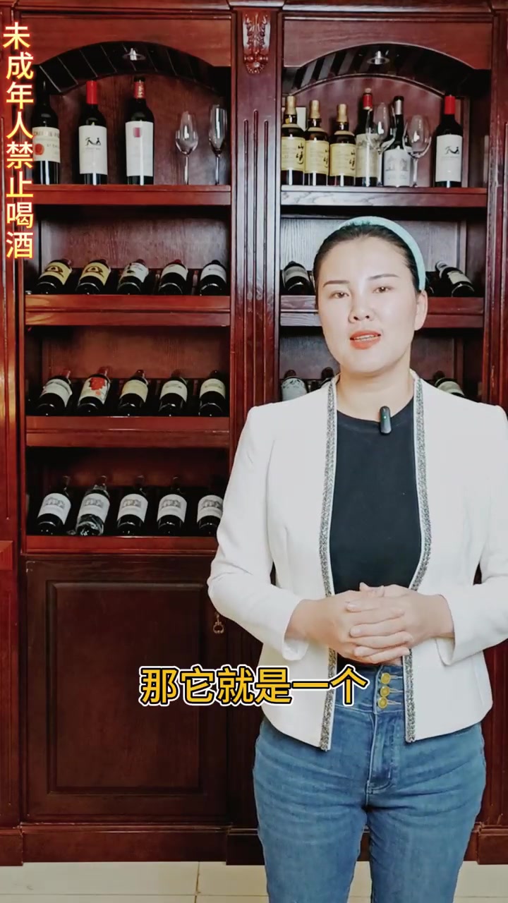 葡萄酒都是葡萄吗?