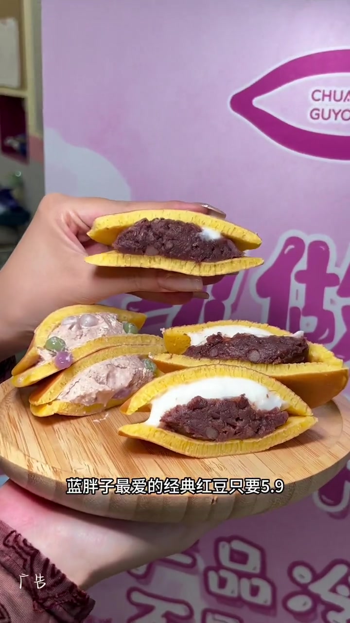 哆啦A梦同款铜锣烧在万达的川田谷优也能吃到啦!甜品治愈一切 铜锣烧 吃货福利 麻薯铜锣烧