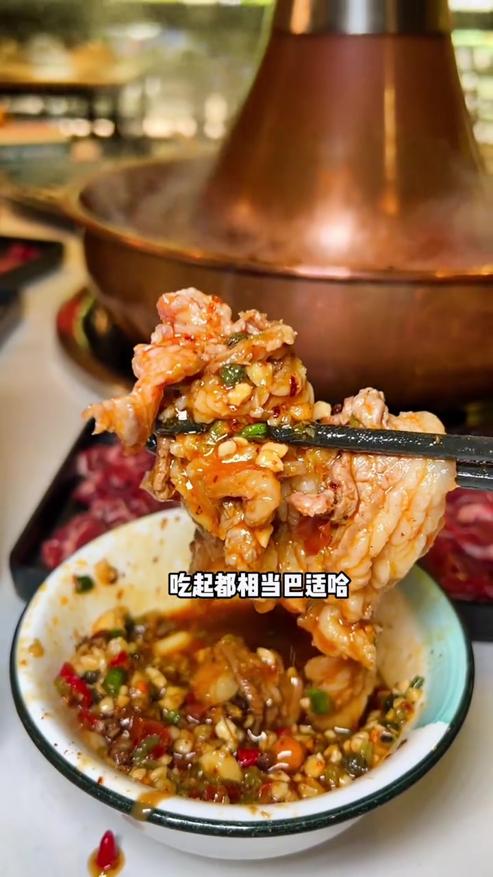 鲜切牛羊肉自选,这么巴适还不快约上你的朋友一起冲!广告 艾特你的饭搭子请你吃 没有什么是一