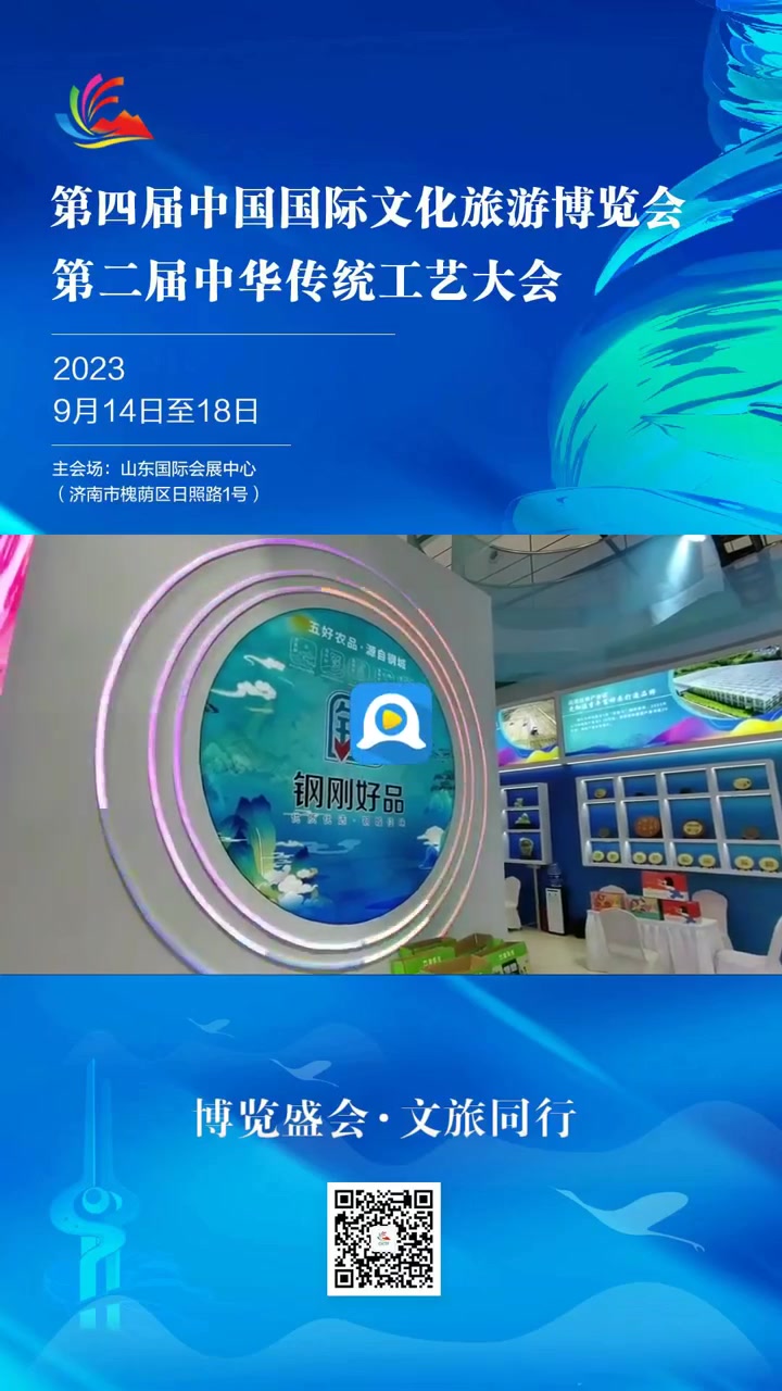 庙子粉皮vs黑猪肉烤肠,快来钢城馆开启买买买模式