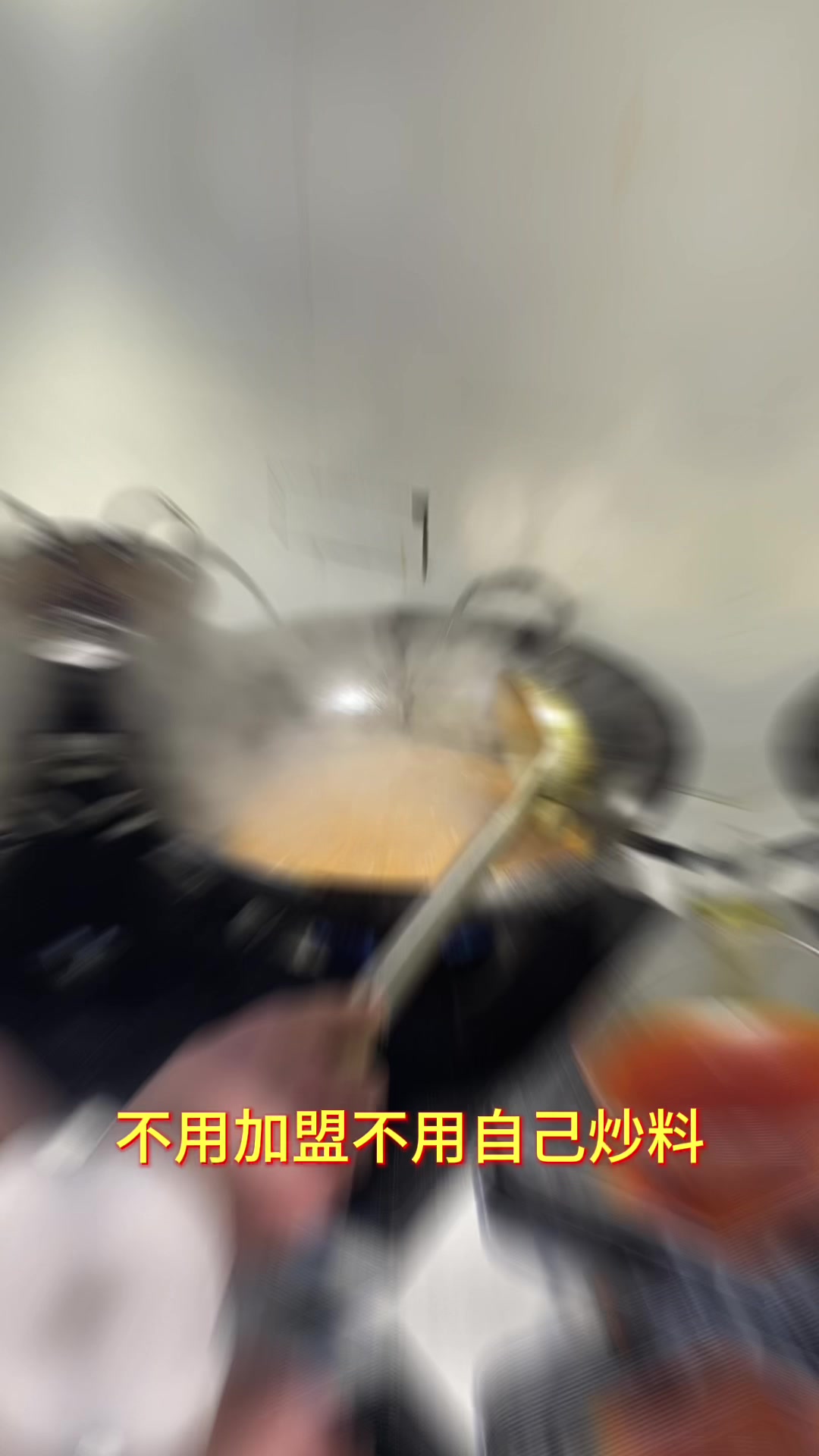 秋冬做什么菜品更火爆。