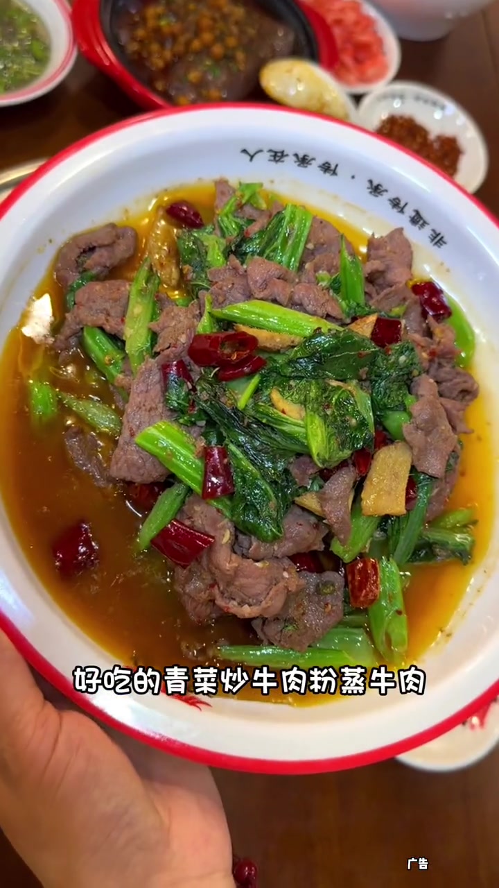 大学城出来吃正宗的乐山味,就来冯四孃,有团购喔,赶紧安排起来 跷脚牛肉 好食材好味道 真材
