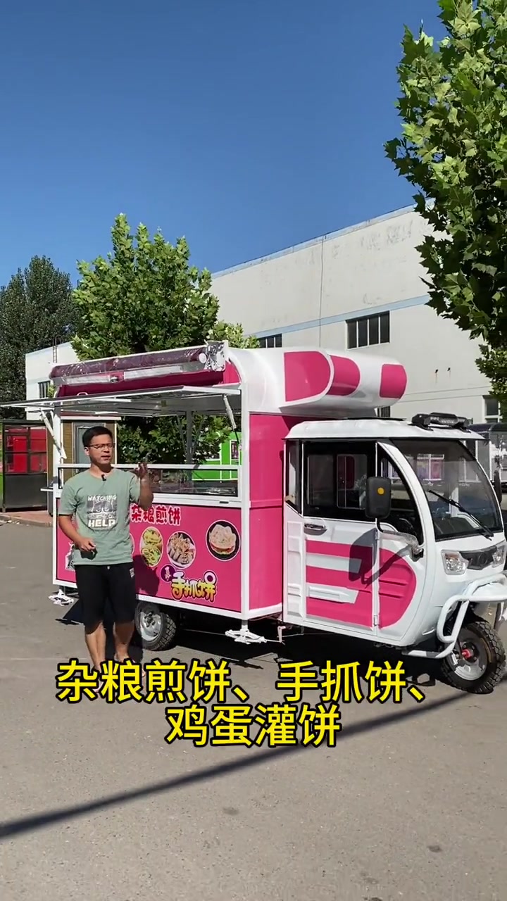 多功能的早餐车,杂粮煎饼、手抓饼、鸡蛋灌饼、卤肉卷饼等等都可以做。高配车头,车厢还带遮阳伞