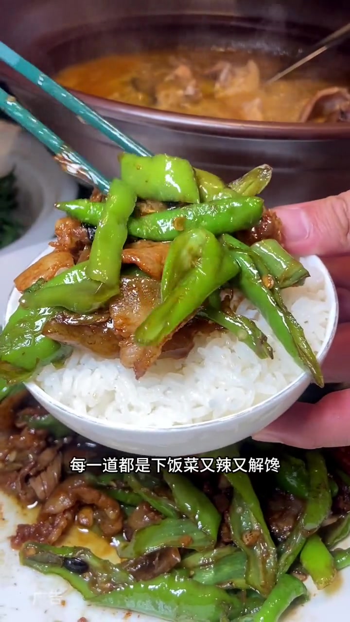 湘江北去橘子洲头,特色鱼头泡饭辣椒炒肉地方特色美食 湘菜 地方特色美食 鱼汤泡饭 同城美食