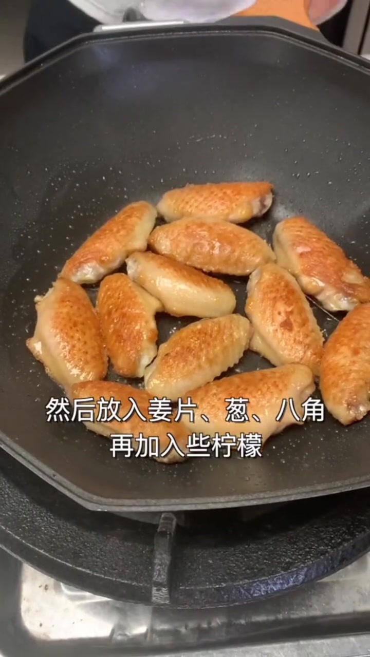 试试简单好做又好吃的家庭菜“可乐鸡翅”正