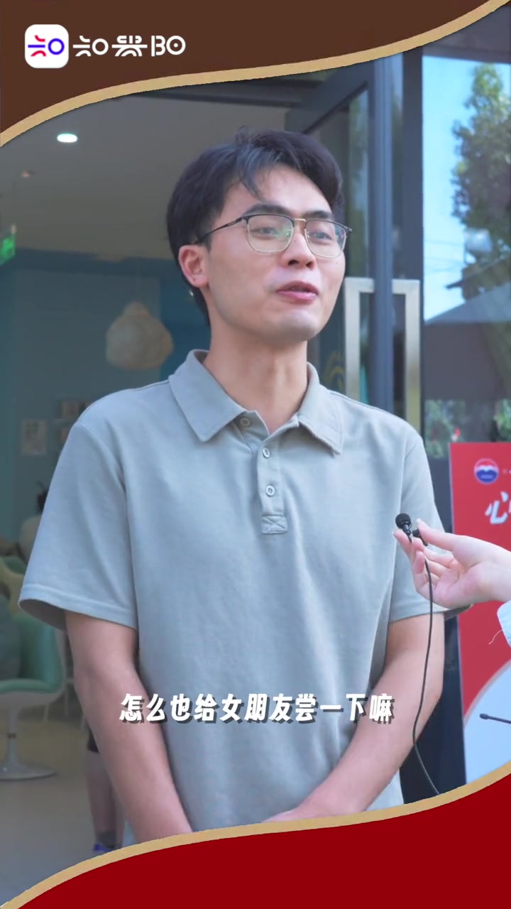 你听说了吗?茅台和德芙竟然“恋爱”了!看到这样的巧克力,你会想要尝试吗?它们之间究竟是任性