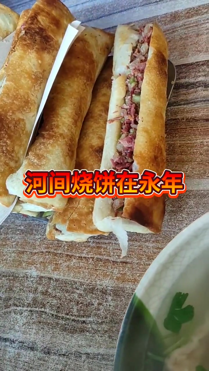 河间正宗驴肉火烧好吃