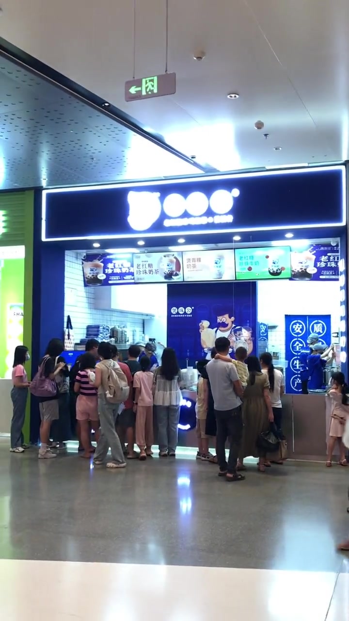 煲珠公和煲金珠 开店 选址 餐饮创业 实体经济 广州找铺