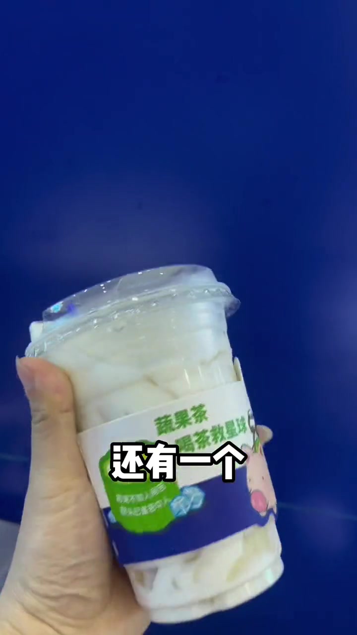 茶救星球也上团购了 心动五一 网红饮品打卡 五一人气奶茶店推荐 手打柠檬茶店推荐 附近茶饮