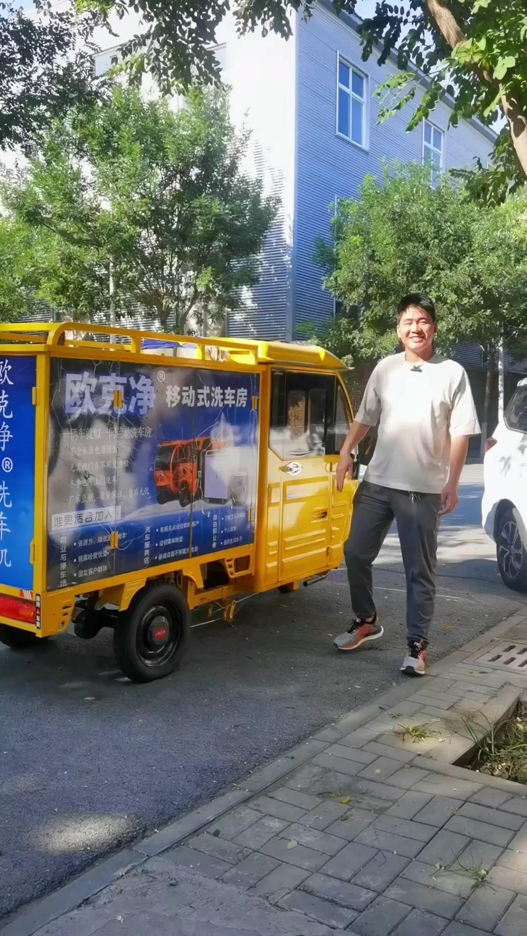 欧克净上门洗车设备,蒸汽洗车机,上门洗车机厂家