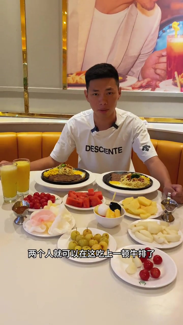 在淮上想吃牛排 就来汤姆家的牛排 国庆吃喝玩乐节 西餐 牛排 吃货的国庆美食指南