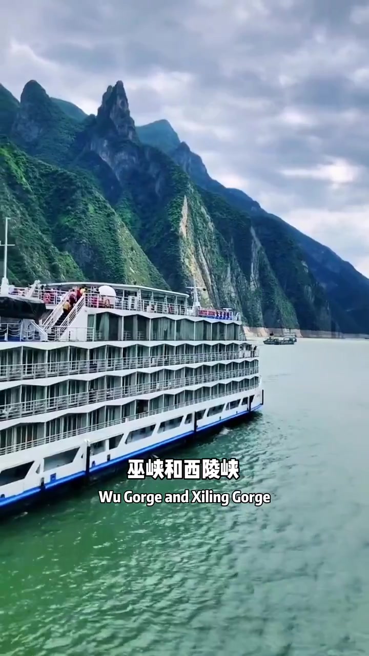 两岸猿声啼不住 轻舟已过万重山 重庆奉节三峡之巅