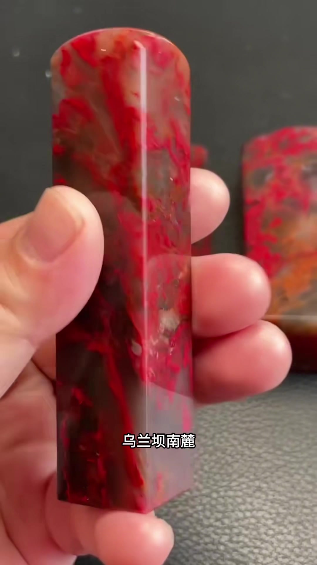 巴林鸡血石008寿山石