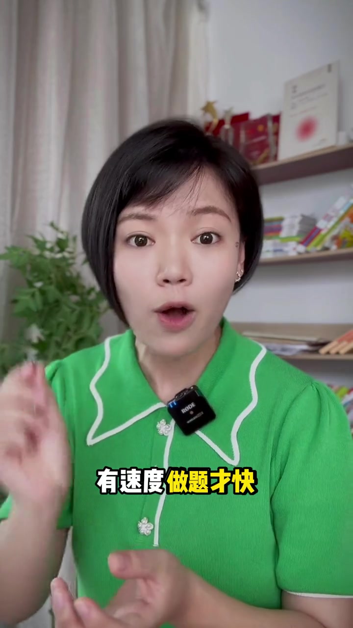 朗读默读一起抓,语文起飞!亲子育儿 语文学习方法 朗读 默读 杨老师伴学