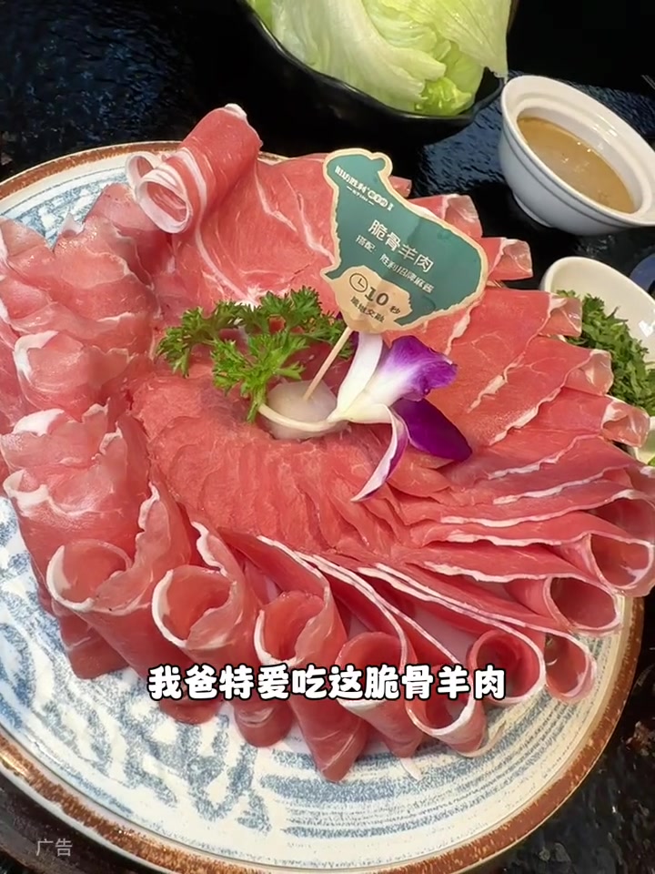 北京人吃涮羊肉还得阳坊胜利老字号 非遗羊肉团体标准 北京涮肉 阳坊胜利涮羊肉 别错过北京秋