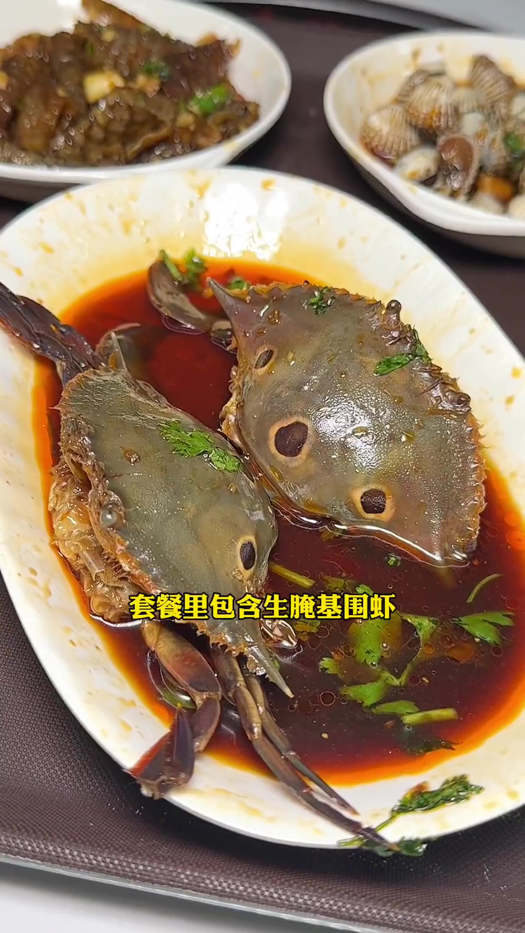 在翻身一家可以吃到潮州特色生腌地方特色的潮州粥店