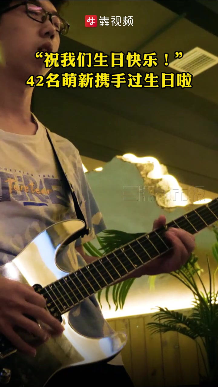 “祝我们生日快乐!”湖南科技大学举办2023级新生集体生日会