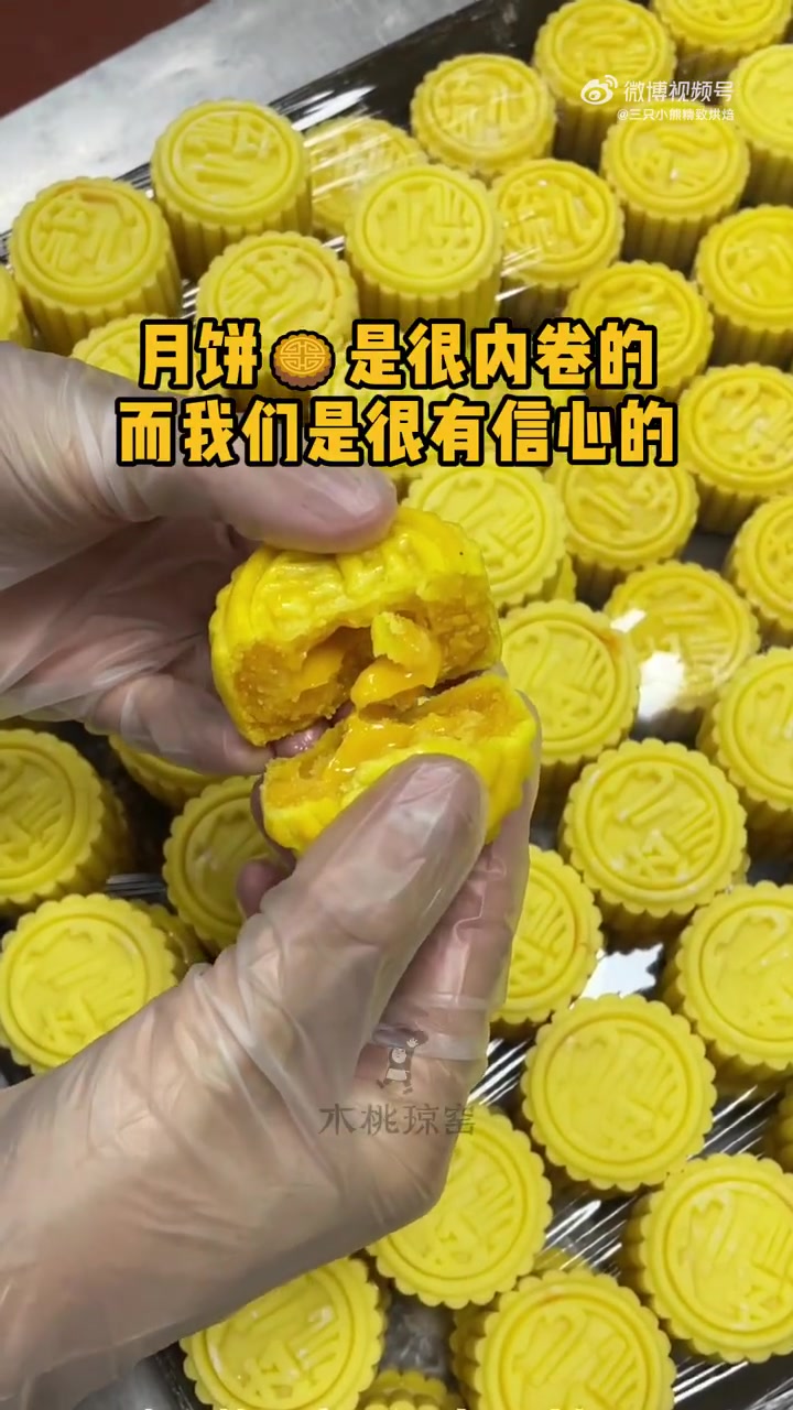 现在开始卷月饼了?全手工制作的奶黄月饼,奶黄馅细腻柔软,沙沙的流心质感,整个口腔都被奶黄充