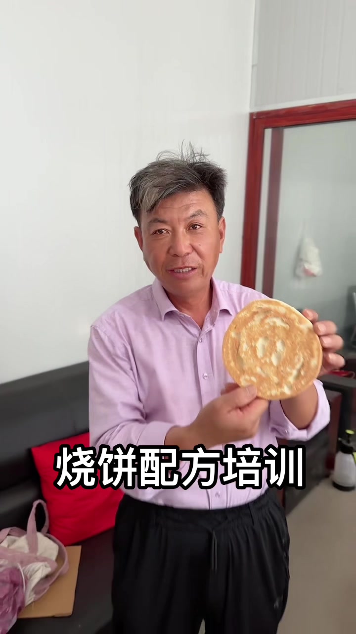 吊炉烧饼配方转炉烧饼机香酥烧饼都可以