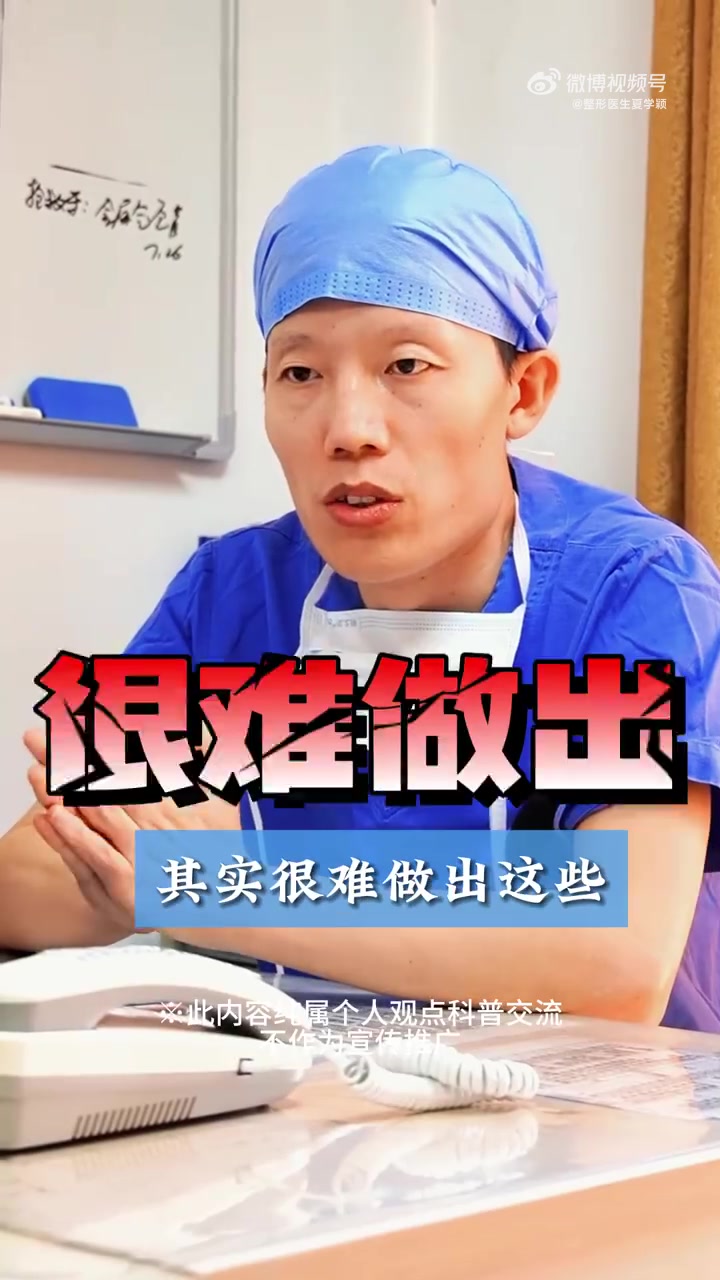 夏学颖 人鱼线马甲线,每个人都能做出来吗?