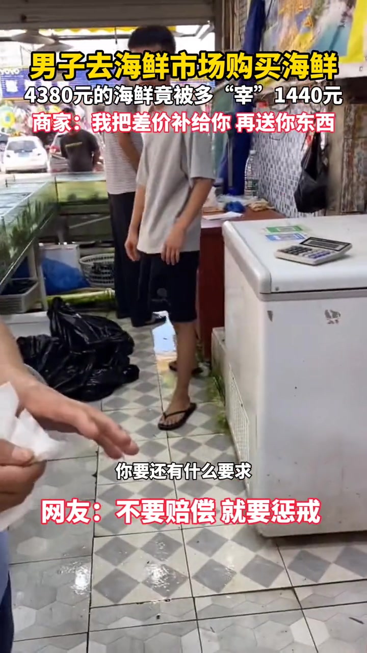 男子去海鲜市场购买海鲜 9月9日 惠州