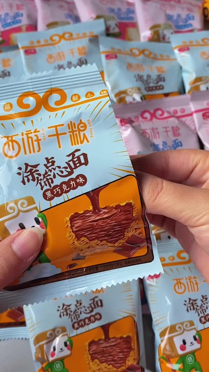 涂上巧克力的干脆面,真的好好吃呀!入口咔咔脆,爱了爱了