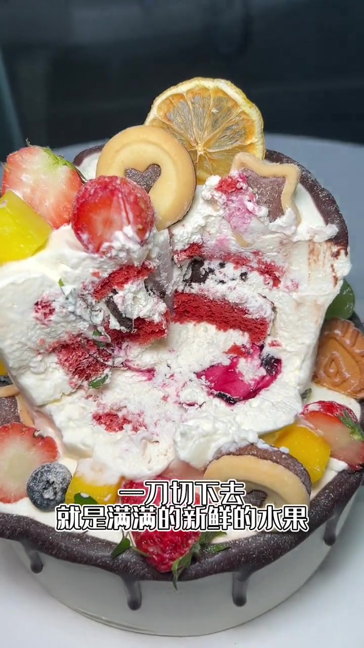 成都100多就可以买到64寸的双层蛋糕,还是动物奶油加新鲜水果 百丽格娜 心动春节 蛋糕 