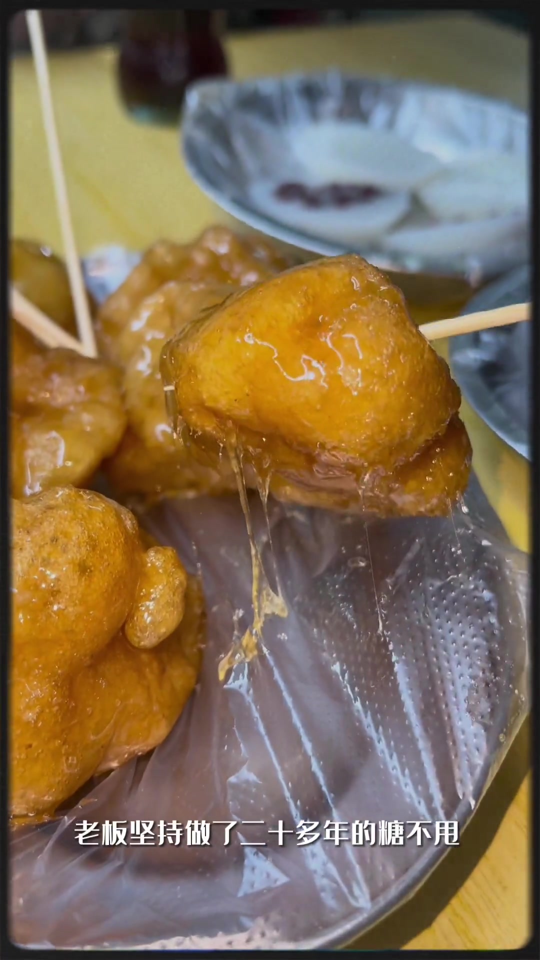 童年回忆 童年味道 童年的回忆 糖不甩 司前温蛋 新会 美食探店 8090后 8090经典