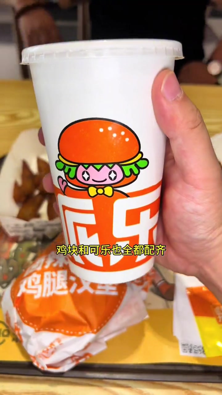 派乐汉堡出团购了!派乐汉堡 汉堡炸鸡 国庆吃喝玩乐节 妈呀太香了 炸鸡