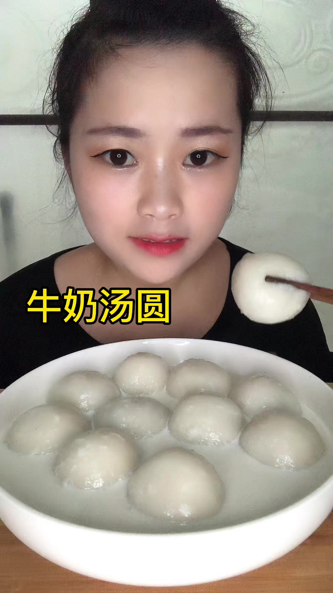 超大的荠菜汤圆