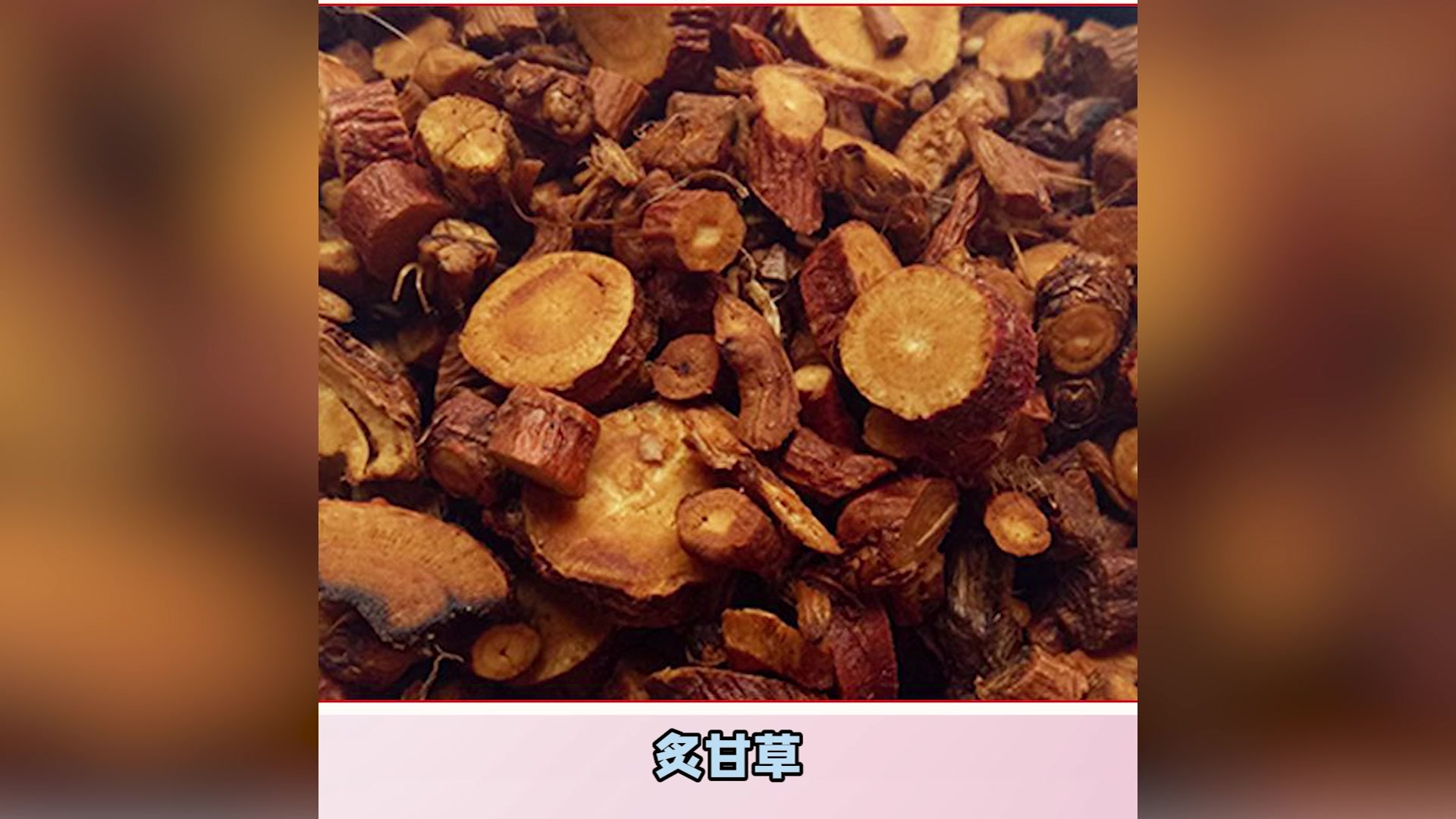 八珍汤一个气血双补的名方