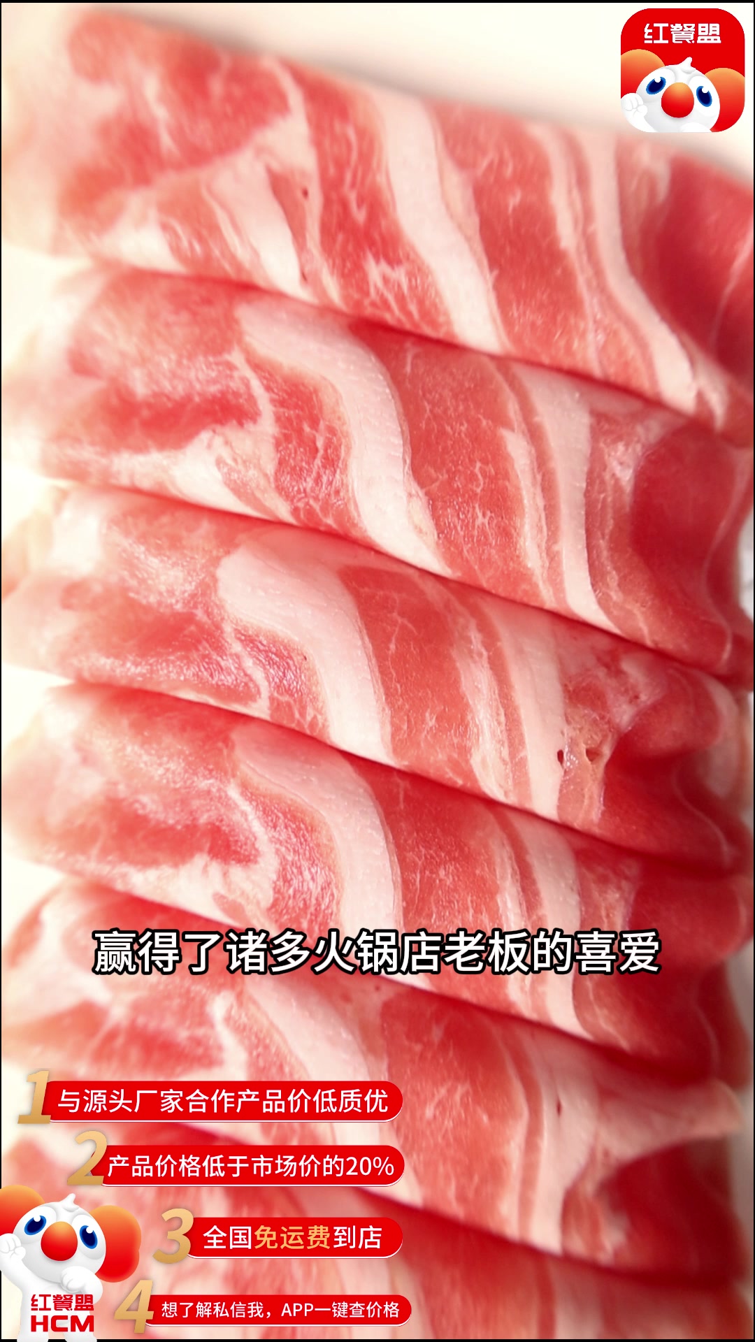 华南火锅食材供应商排名 上海火锅食材供应商厂家