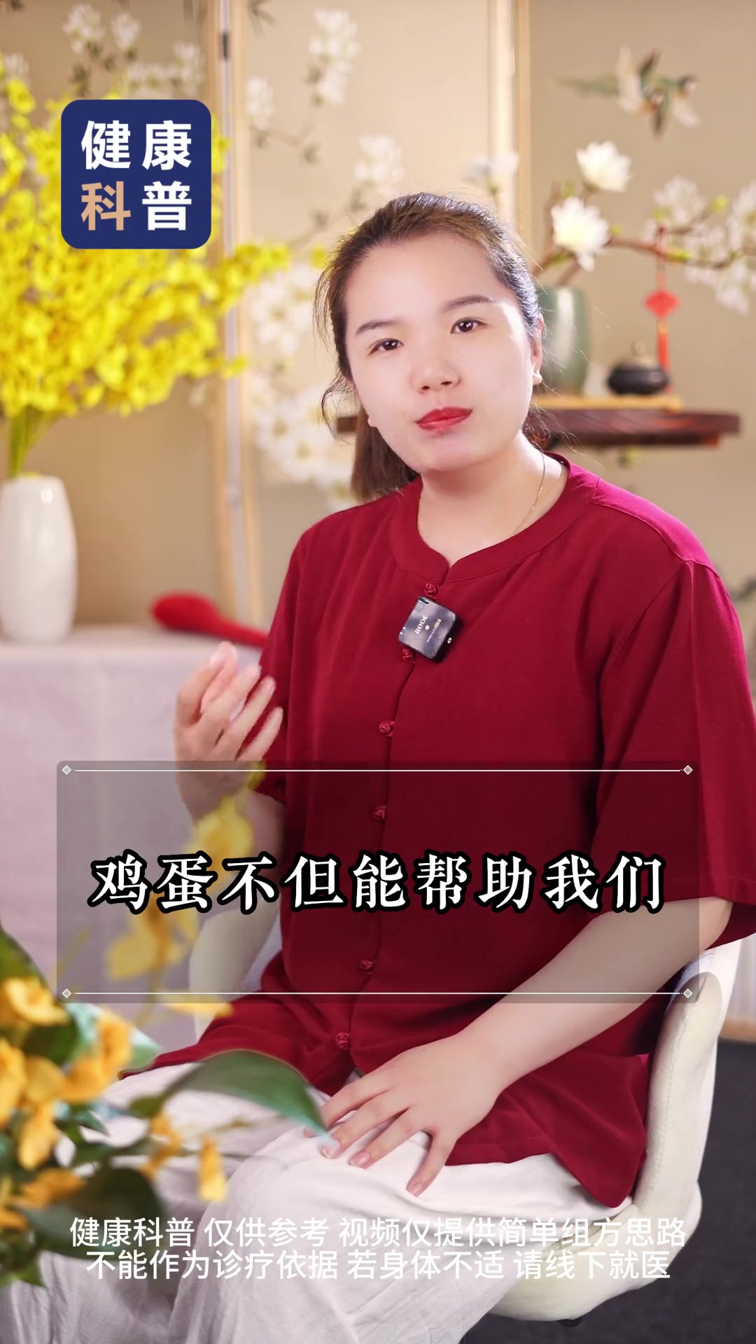 每天早上开水冲鸡蛋,有哪些好处?