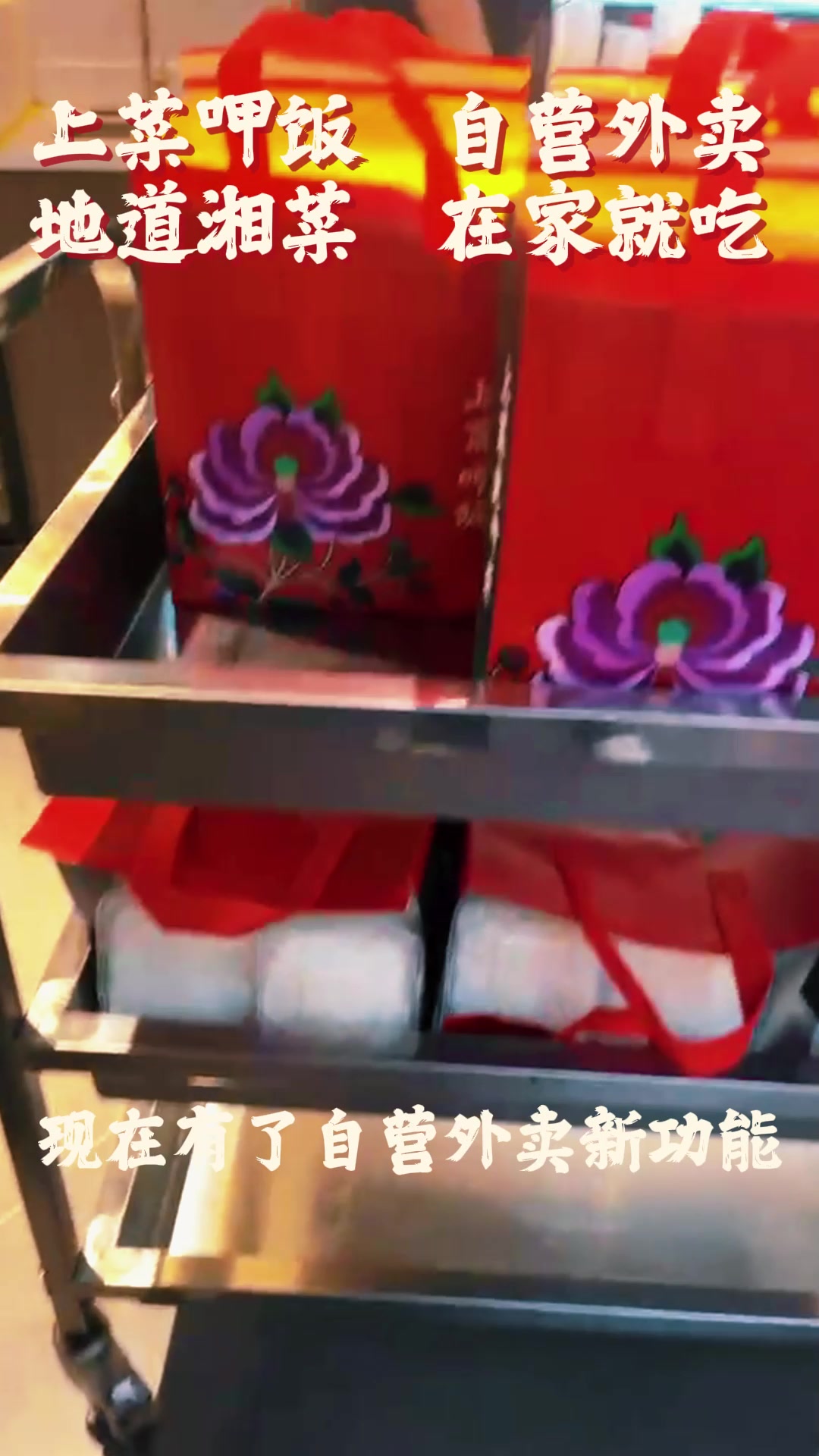 上菜呷饭湘菜馆便宜 正宗湘菜馆味道好