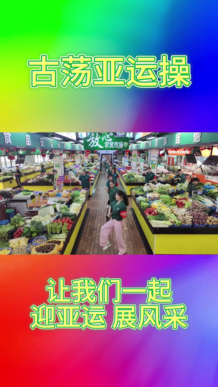 明虾沼虾基围虾,心心相融爱相加!搞气氛,你可能比不过杭州这家菜场