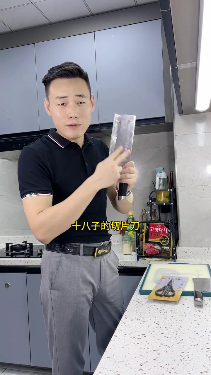 十八子菜刀福利的快来了,抓紧进入直播间 直播有好货