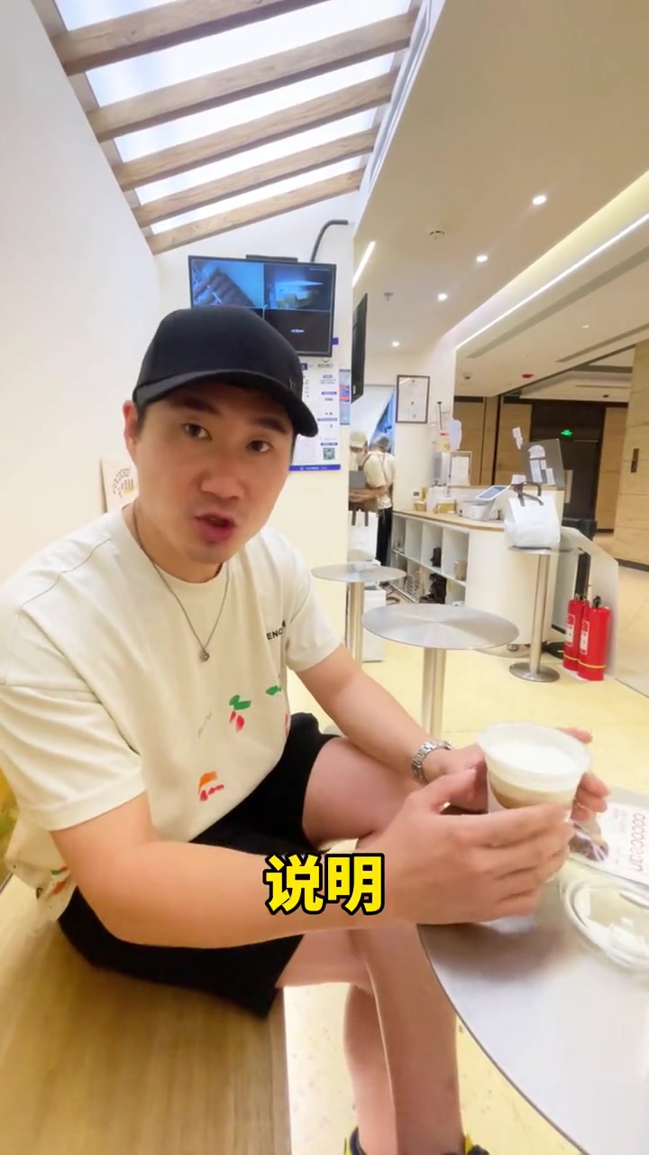Cococean 火在哪?这期带大家分析产品!餐饮 餐饮业 cococean 奶茶店 环球