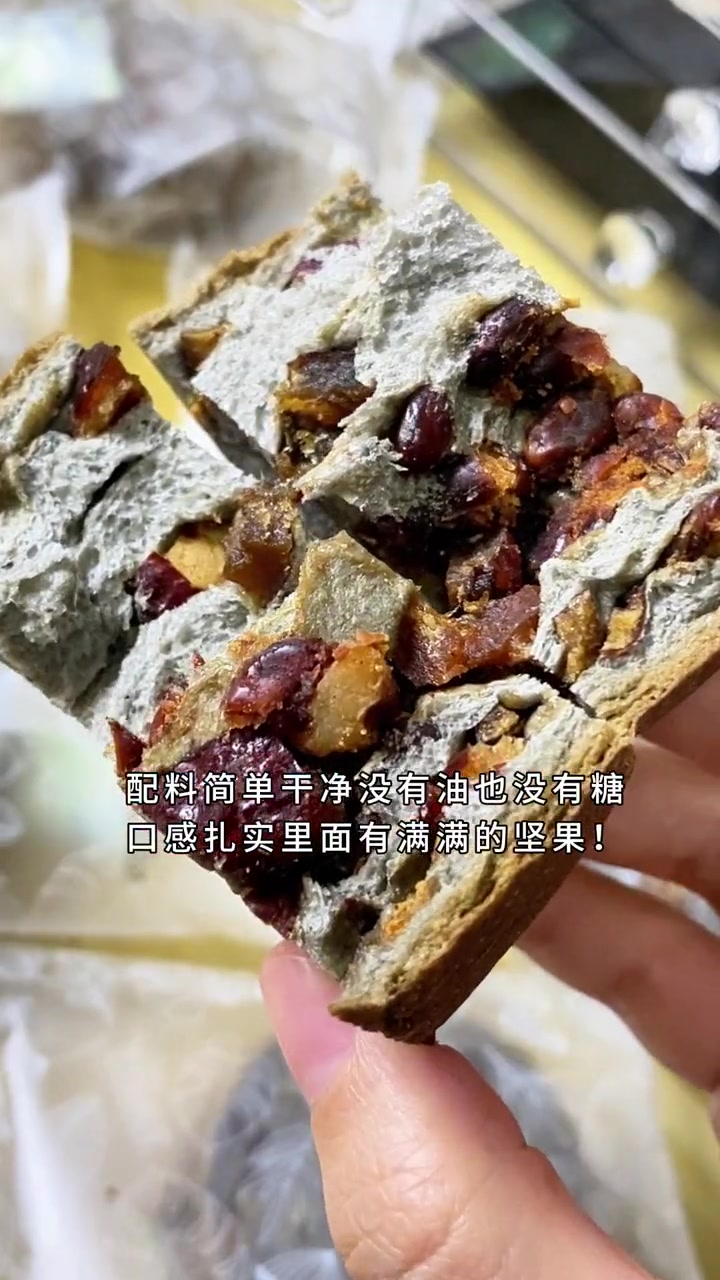黑麦+坚果组成的车轮面包好扎实好过瘾!开袋即食 早餐吃什么 粗粮 全麦面包 车轮面包