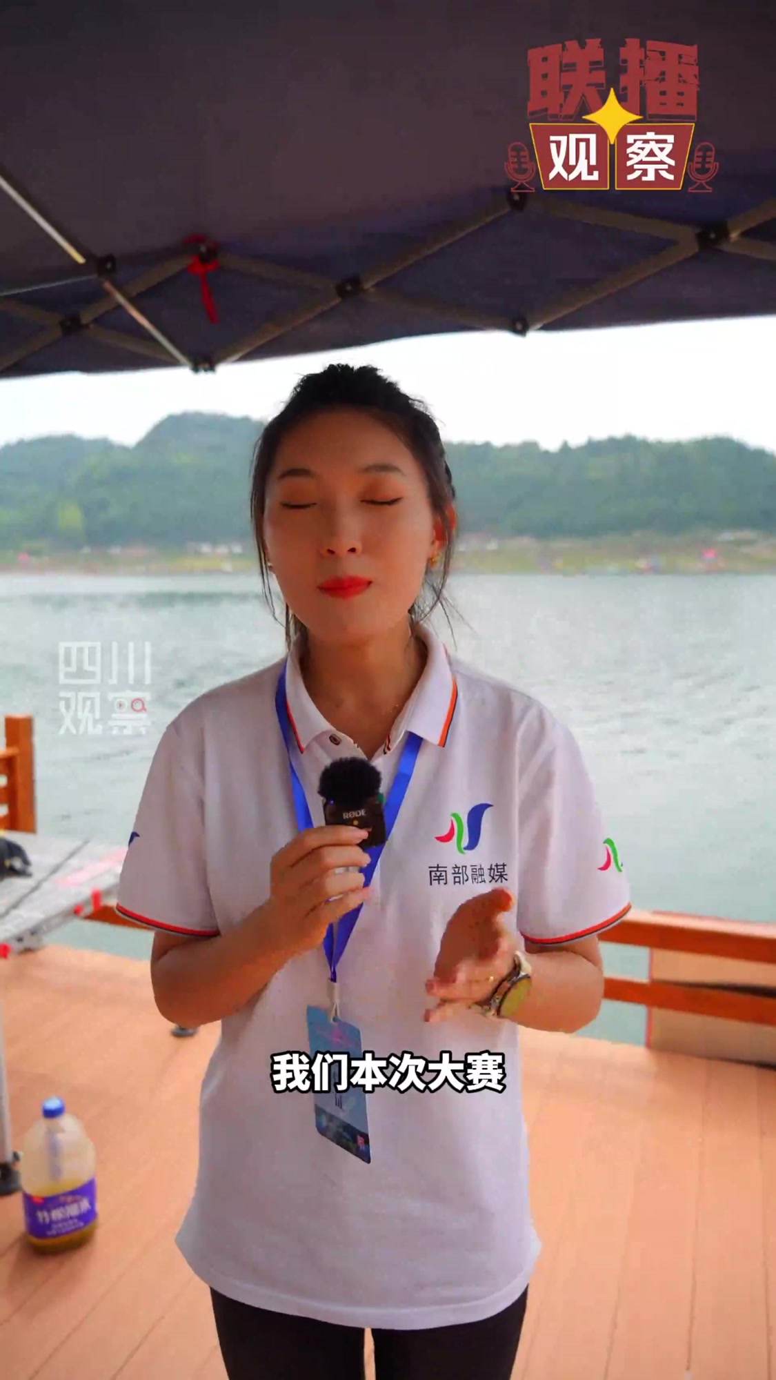 联播观察丨来升钟湖 看钓鱼高手“过招”