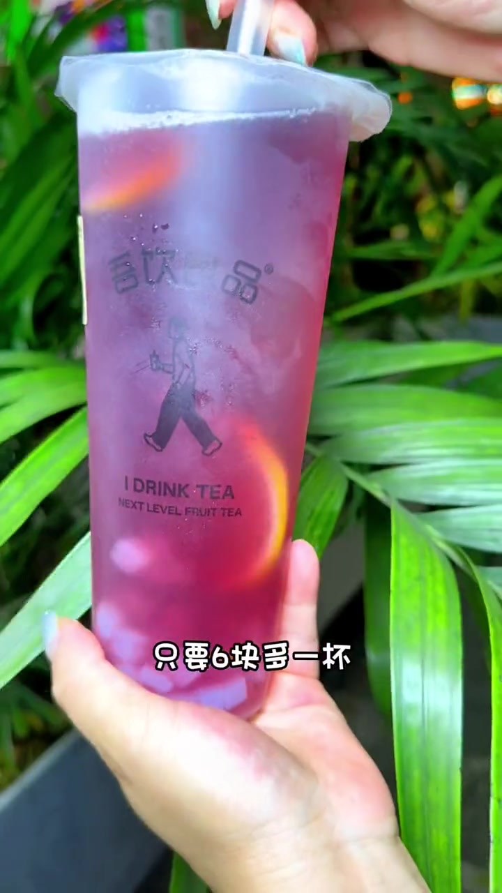 大理这家连锁饮料品牌,几块钱就能安排,真心划算,赶紧囤券 仙女都在喝什么 一杯奶茶的仪式感