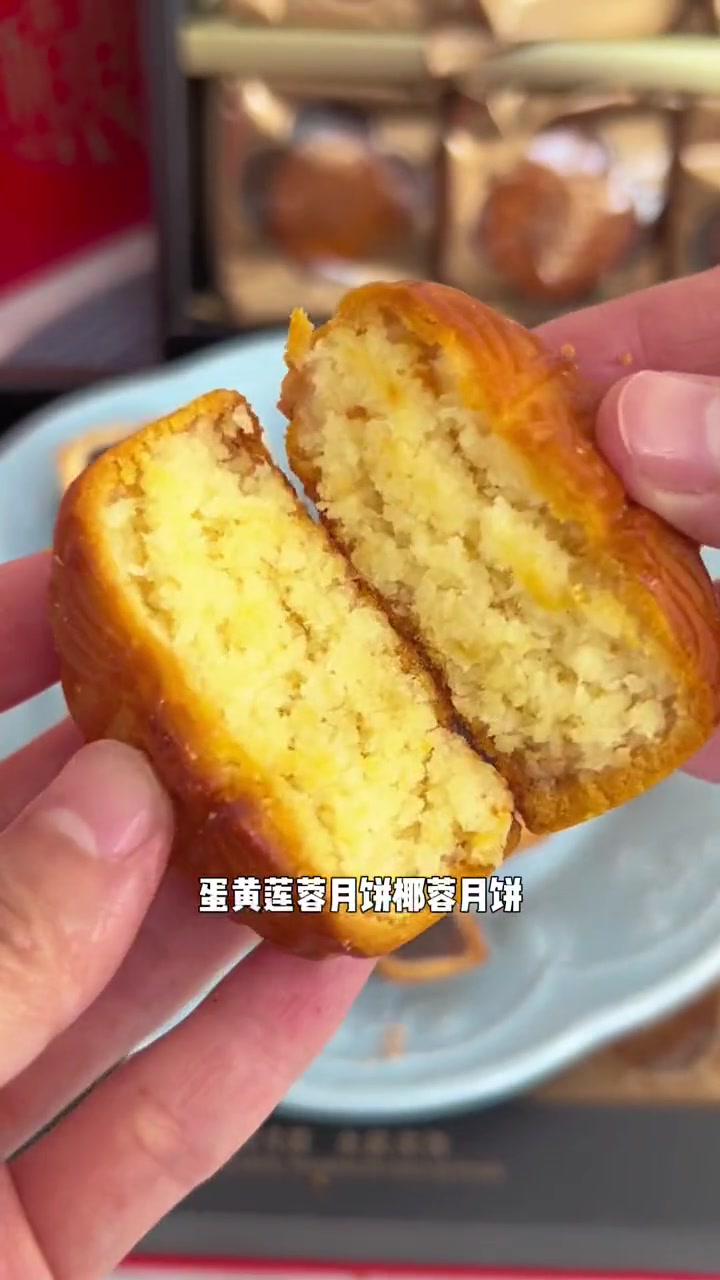 这200多年的老品牌,现在第2盒半价,走亲戚送礼都太合适了 北京稻香村 中秋月饼 月饼礼盒