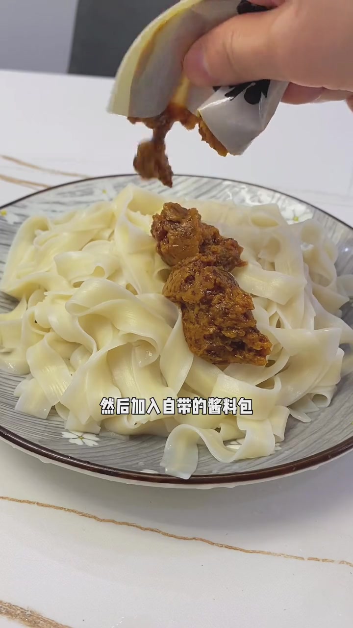 平价又好吃的酱拌面,白象真是民族良心品牌,好吃又实惠 拌面 白象 白象食品 嗨吃鲜享618