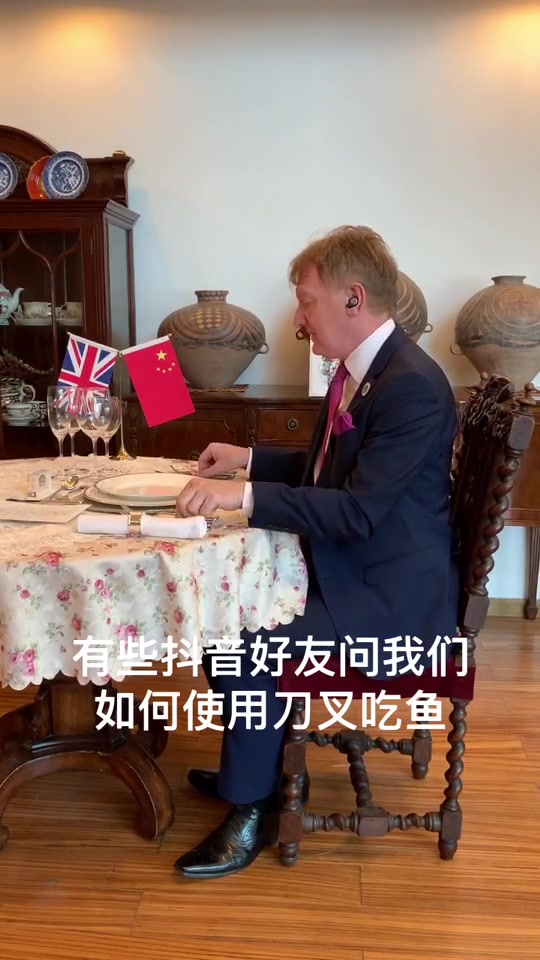 西餐餐桌礼仪之鱼刀鱼叉