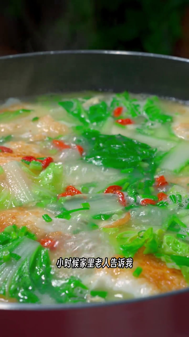 秋季是喝汤的好季节,今天我来推荐一个简单好喝的汤 青菜汤 豆腐汤