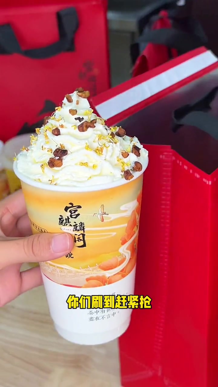 快薅羊毛!万达新开古风国潮奶茶店!6.6一杯!潍坊 奶茶