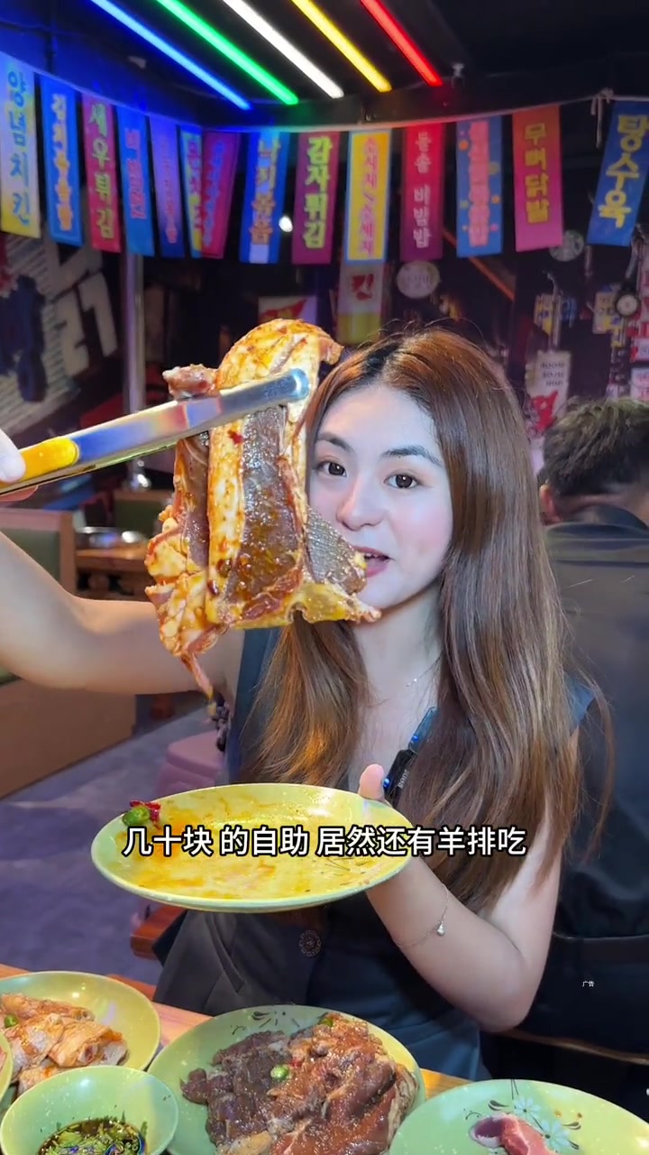赶紧囤!韩右右烤肉自助 海鲜烤肉 上百种菜品随你吃!南通探店 南通美食 自助